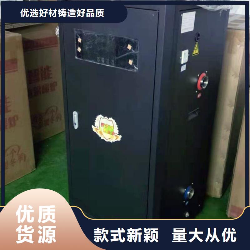 半導體電鍋爐【碳纖維電地暖】實力優品