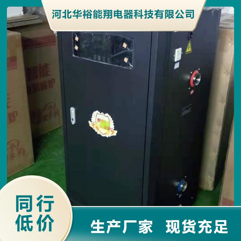 家用电采暖炉视频-家用电采暖炉|福建省宁德市|福安|古田|泉州|龙岩|三明|福州|南平