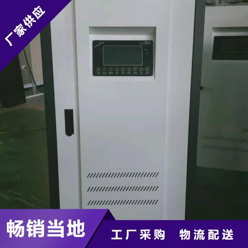 半導體電鍋爐家用電采暖設備