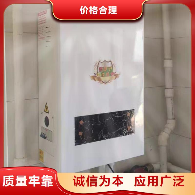 半導(dǎo)體電鍋爐電采暖爐廠家實(shí)體誠信廠家