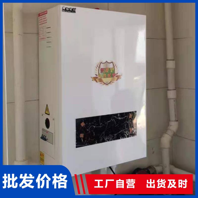 半導體電鍋爐_電采暖爐從源頭保證品質
