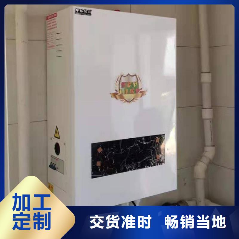 半导体电锅炉壁挂式碳晶电暖器的简单介绍