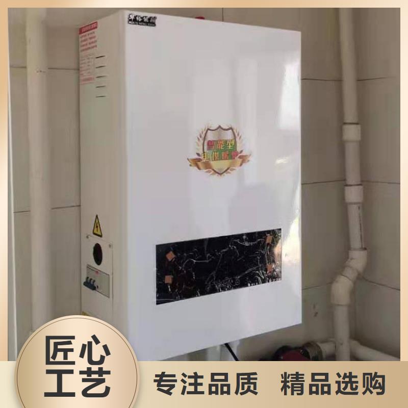 半导体电锅炉远红外碳纤维电暖器优选好材铸造好品质