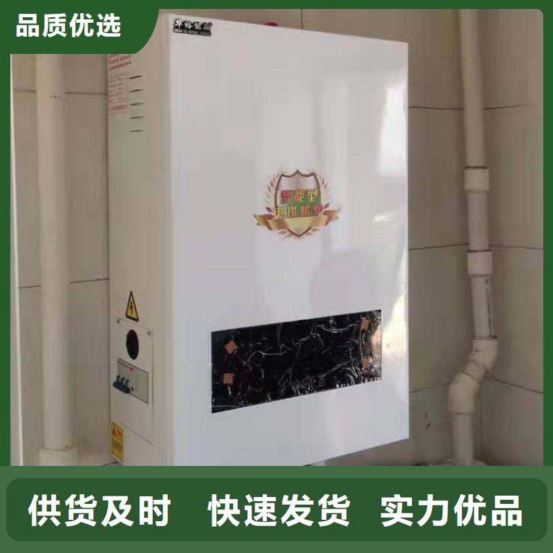 半導體電鍋爐-碳纖維電暖器暢銷當地