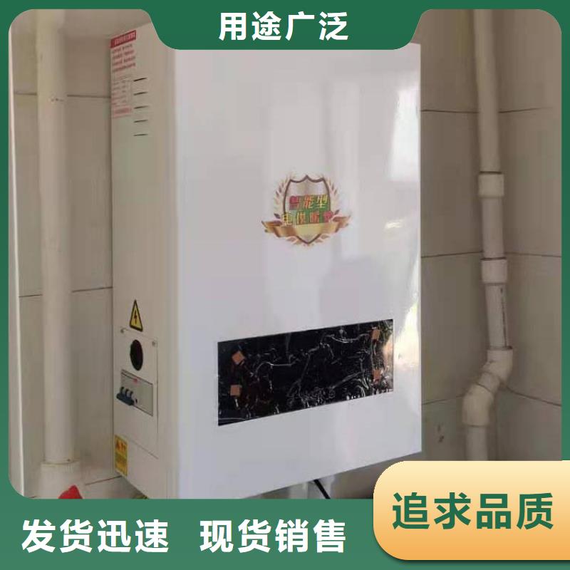 家用电采暖炉视频-家用电采暖炉(华裕)覆盖地域广东省江门市蓬江|开平|茂名|揭阳|东莞|云浮|汕头|梅州