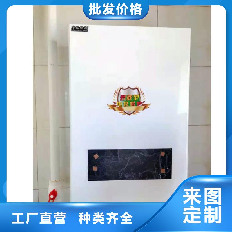 家用电采暖炉视频-家用电采暖炉(华裕)覆盖地域广东省江门市蓬江|开平|茂名|揭阳|东莞|云浮|汕头|梅州