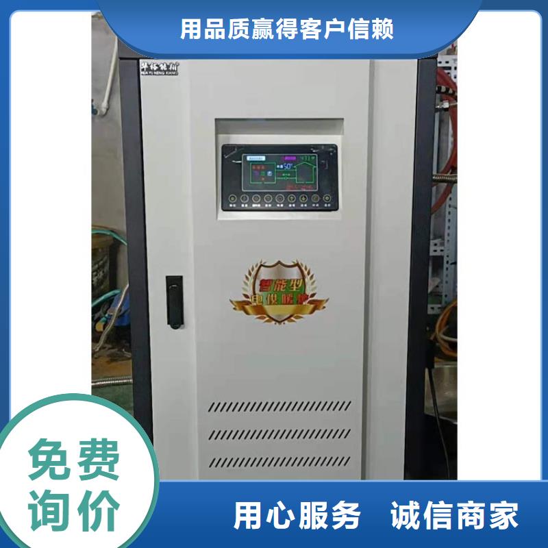 半導(dǎo)體電鍋爐遠紅外碳纖維電暖器48小時發(fā)貨
