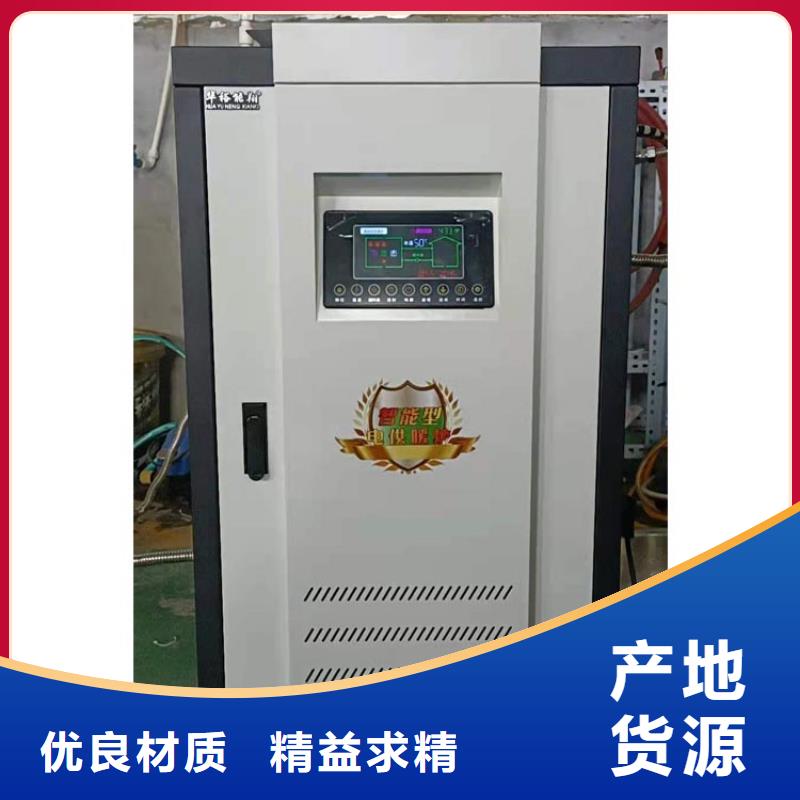 【半導體電鍋爐】碳晶電暖器精益求精