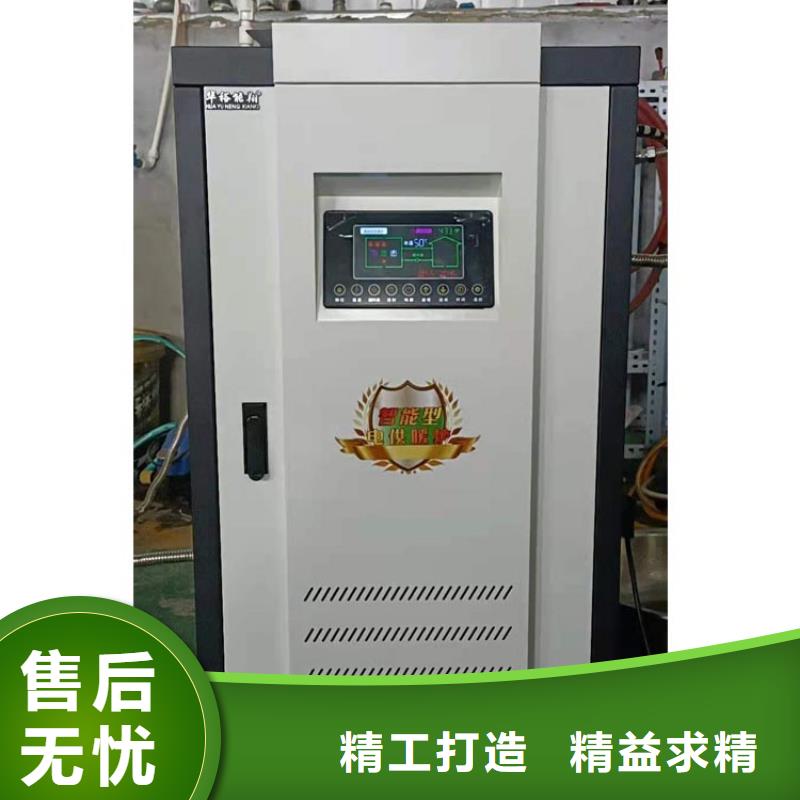 半导体电锅炉碳纤维电暖器24小时下单发货