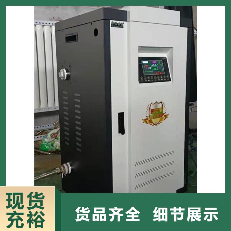 家用电采暖炉视频-柘荣|古田|莆田|三明|厦门|漳州华裕家用电采暖炉_ 华裕能翔电器科技(宁德市分公司)