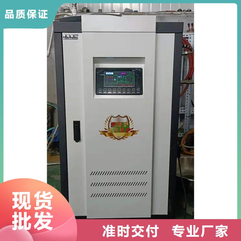 半導體電鍋爐家用電采暖設備