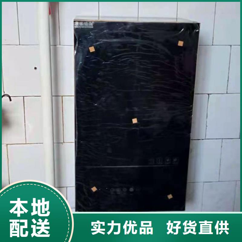 半導(dǎo)體電鍋爐遠(yuǎn)紅外電熱板款式新穎