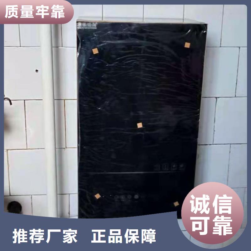 煤改電家庭用電采暖鍋爐