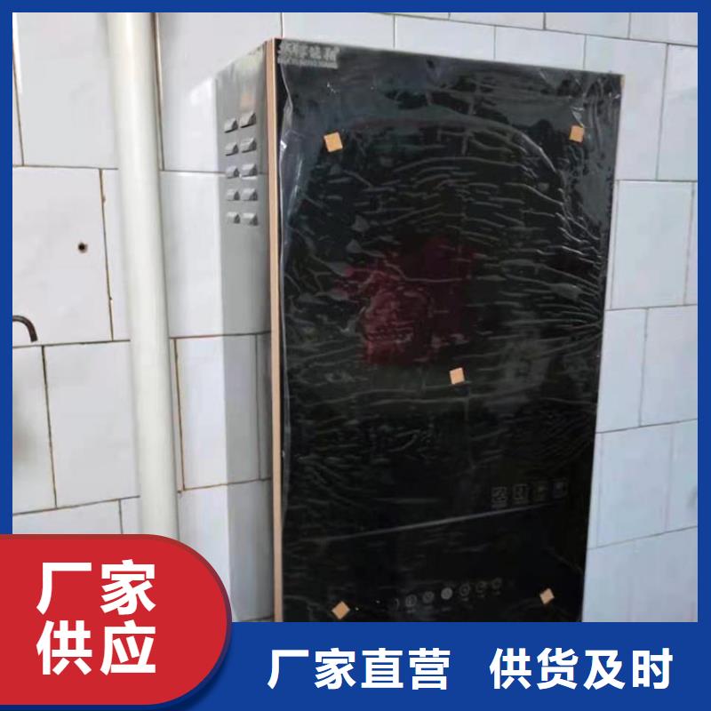 半導(dǎo)體電鍋爐碳晶電暖器品牌專營