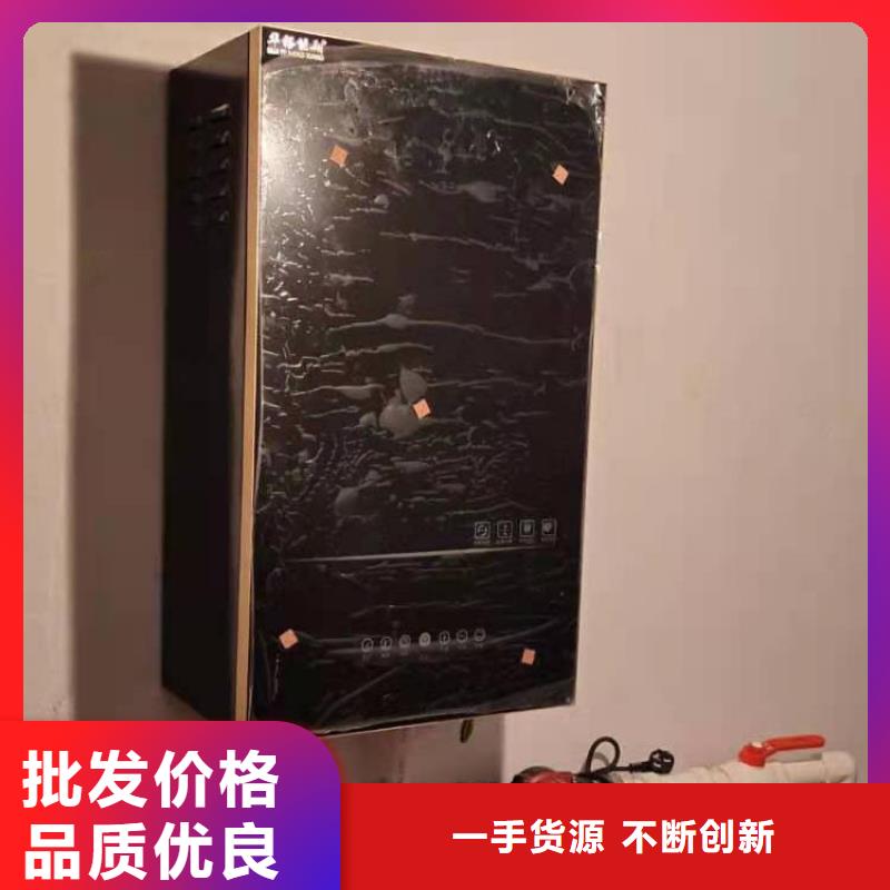 半导体电锅炉家用电锅炉库存齐全厂家直供