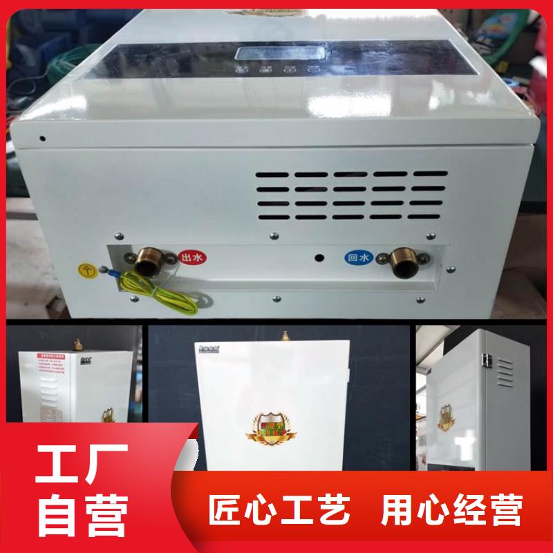 家用电采暖炉视频-家用电采暖炉|广西省|防城港|贺州|钦州|南宁|崇左|来宾