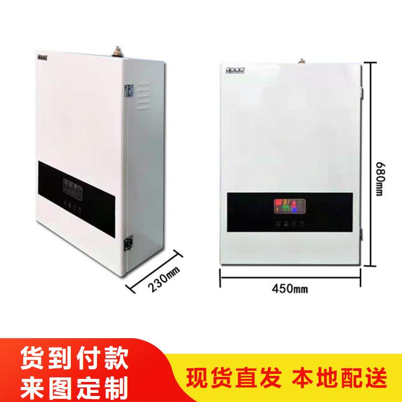 家用电采暖炉视频-家用电采暖炉_四川省阿坝市市场覆盖小金|黑水|广元|甘孜|广安|资阳|内江等