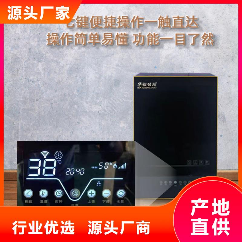 家用电采暖炉视频-家用电采暖炉_四川省阿坝市市场覆盖小金|黑水|广元|甘孜|广安|资阳|内江等