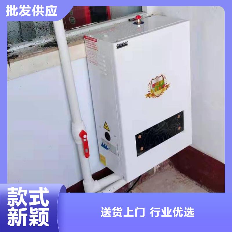 家用电采暖炉视频-家用电采暖炉_四川省阿坝市市场覆盖小金|黑水|广元|甘孜|广安|资阳|内江等