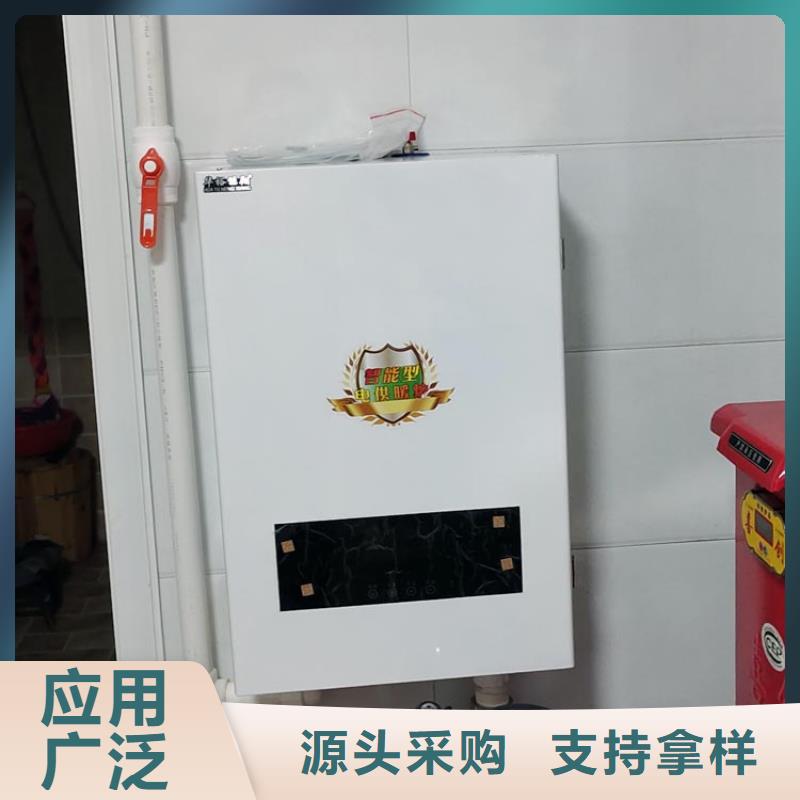 家用电采暖炉视频-家用电采暖炉|广西省|防城港|贺州|钦州|南宁|崇左|来宾