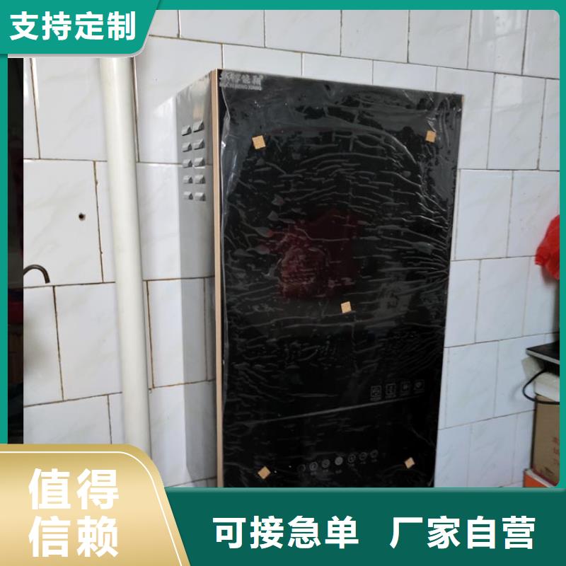 家用电采暖炉视频-家用电采暖炉_四川省阿坝市市场覆盖小金|黑水|广元|甘孜|广安|资阳|内江等