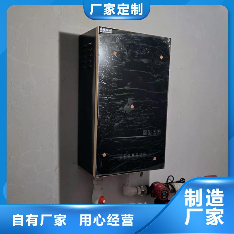 家用电采暖炉视频-家用电采暖炉_四川省阿坝市市场覆盖小金|黑水|广元|甘孜|广安|资阳|内江等