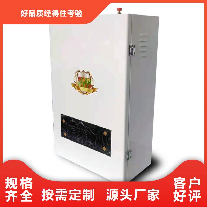 家用电采暖炉视频-贺州|梧州|百色|南宁|钦州华裕家用电采暖炉_ 华裕能翔电器科技(广西省分公司)