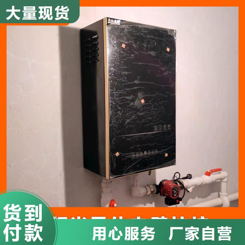 家用电采暖炉视频-贺州|梧州|百色|南宁|钦州华裕家用电采暖炉_ 华裕能翔电器科技(广西省分公司)