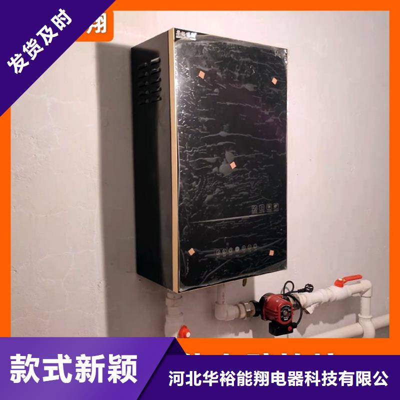 家用电采暖炉视频-家用电采暖炉_四川省阿坝市市场覆盖小金|黑水|广元|甘孜|广安|资阳|内江等