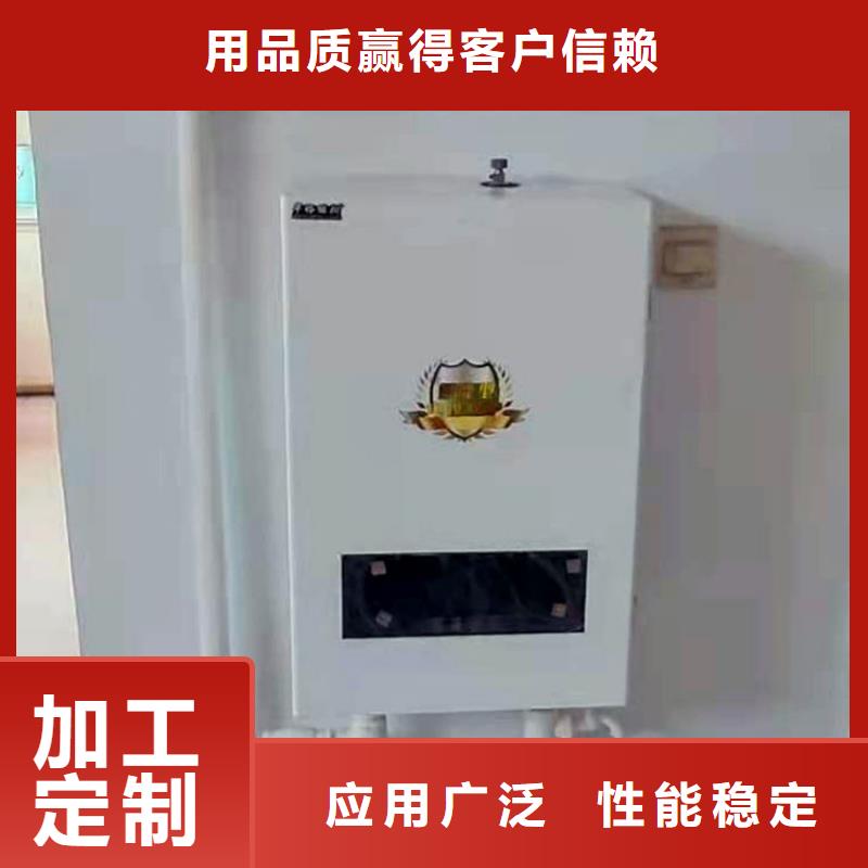 家用电采暖炉视频-家用电采暖炉_四川省阿坝市市场覆盖小金|黑水|广元|甘孜|广安|资阳|内江等