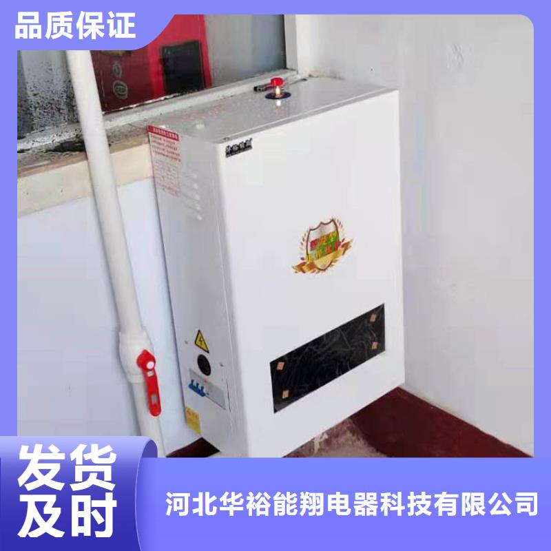 家用电采暖炉视频-贺州|梧州|百色|南宁|钦州华裕家用电采暖炉_ 华裕能翔电器科技(广西省分公司)