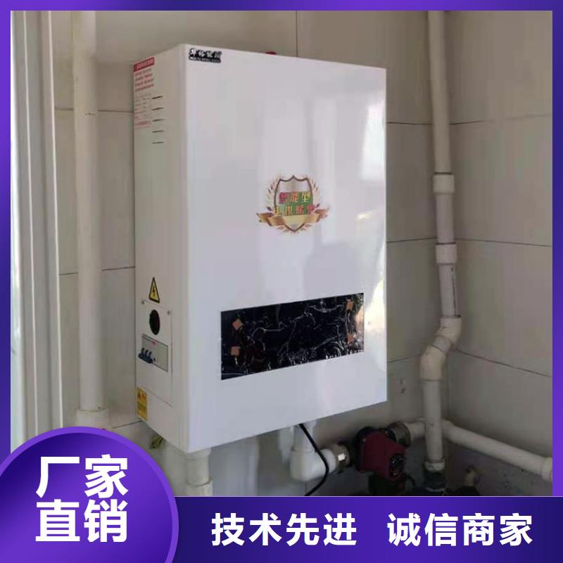 家用电采暖炉视频-家用电采暖炉|广西省|防城港|贺州|钦州|南宁|崇左|来宾