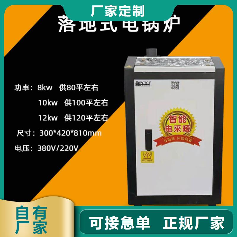 家用电采暖炉视频-家用电采暖炉_湖南省娄底市市场覆盖新化|娄星|益阳|怀化|郴州|邵阳|永州|株洲等