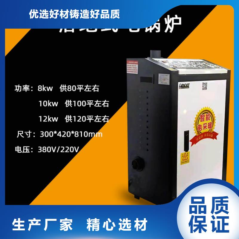 家用电采暖炉视频-家用电采暖炉_湖南省娄底市市场覆盖新化|娄星|益阳|怀化|郴州|邵阳|永州|株洲等
