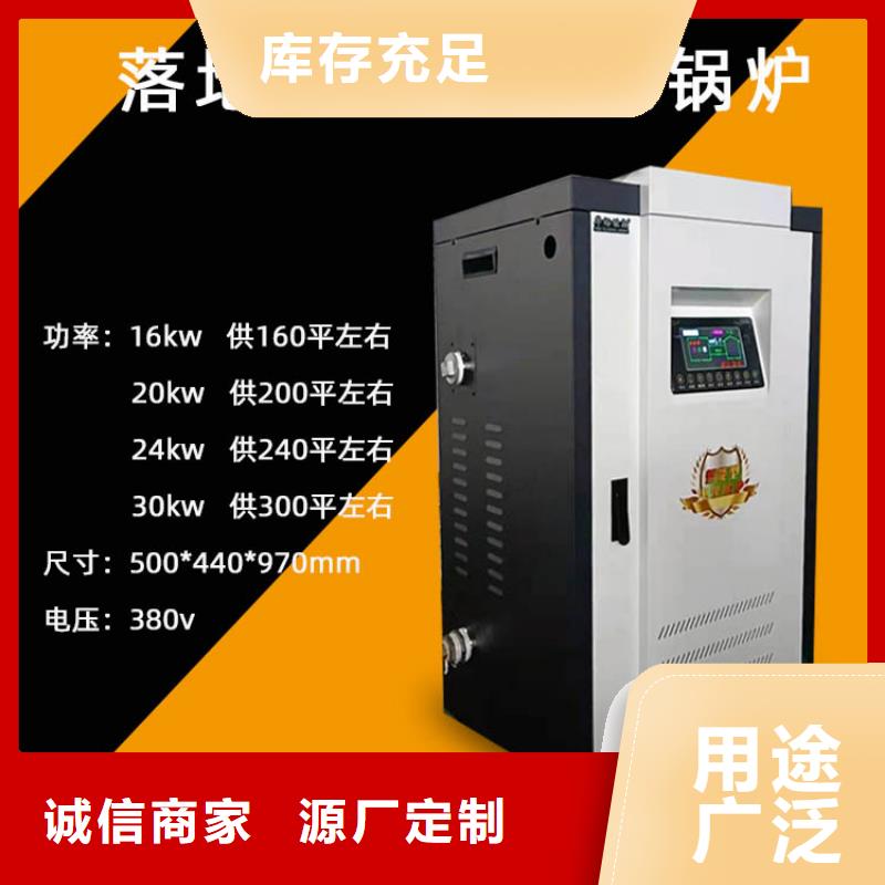 家用电采暖炉视频-娄底市家用电采暖炉-【周边】可服务区域冷水江|新化|益阳|长沙|常德|郴州|邵阳