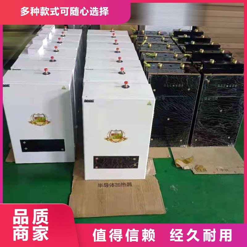 家用电采暖炉视频-华池|庆城|张掖|定西|甘南|平凉华裕家用电采暖炉_ 华裕能翔电器科技(庆阳市分公司)