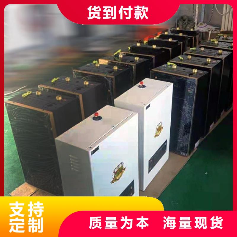家用电采暖炉视频-娄底市家用电采暖炉-【周边】可服务区域冷水江|新化|益阳|长沙|常德|郴州|邵阳