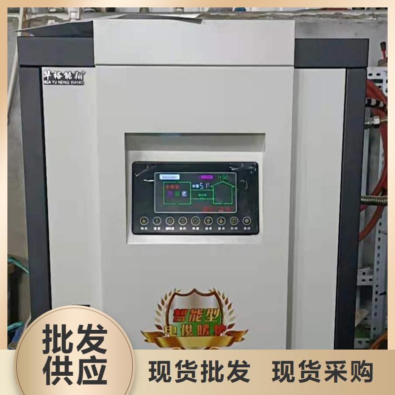 家用电采暖炉视频-家用电采暖炉_湖南省娄底市市场覆盖新化|娄星|益阳|怀化|郴州|邵阳|永州|株洲等