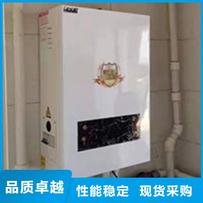 家用电采暖炉视频-家用电采暖炉_湖南省娄底市市场覆盖新化|娄星|益阳|怀化|郴州|邵阳|永州|株洲等