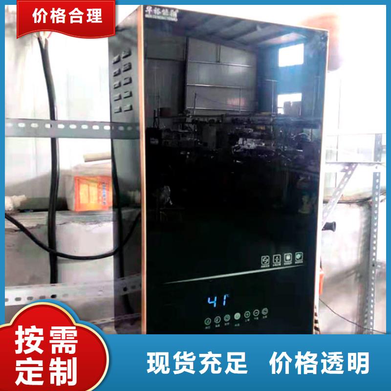 煤改電家庭式電采暖設備電熱水鍋爐