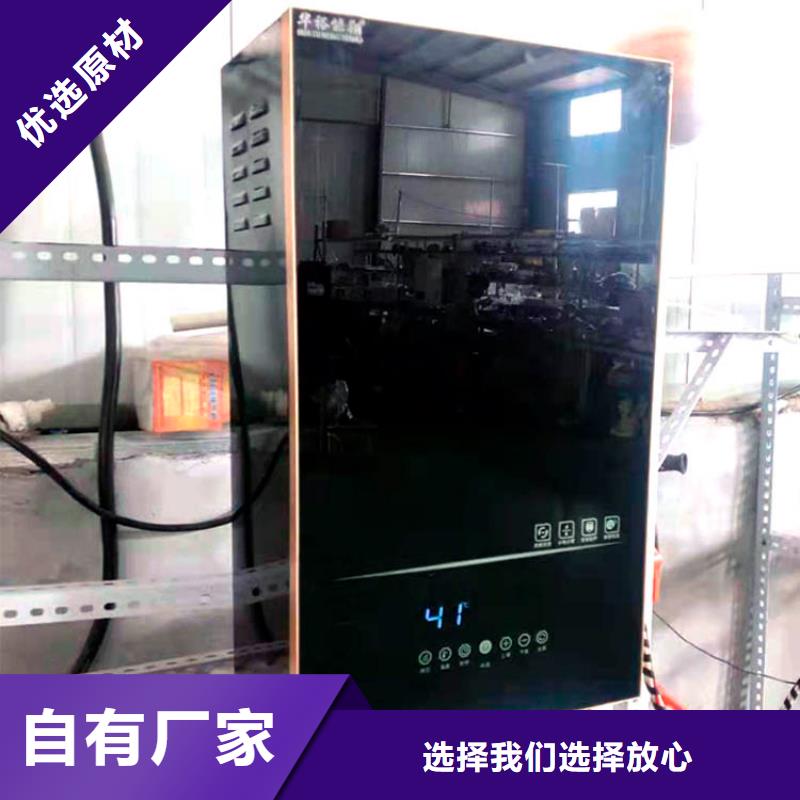 電熱水鍋爐_電采暖爐歡迎新老客戶垂詢