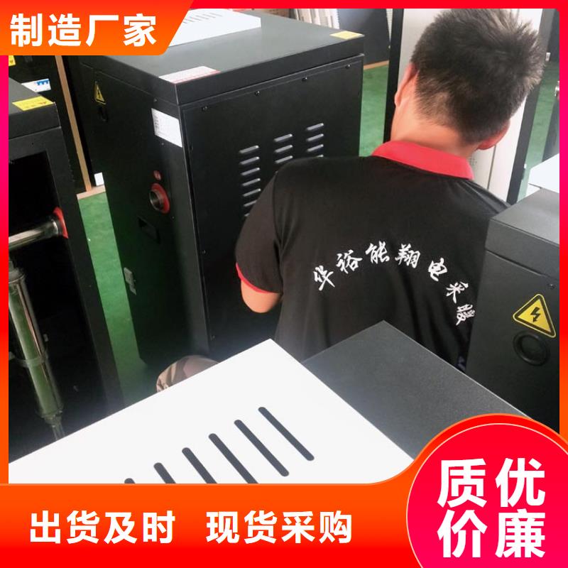 電熱水鍋爐,電鍋爐核心技術(shù)