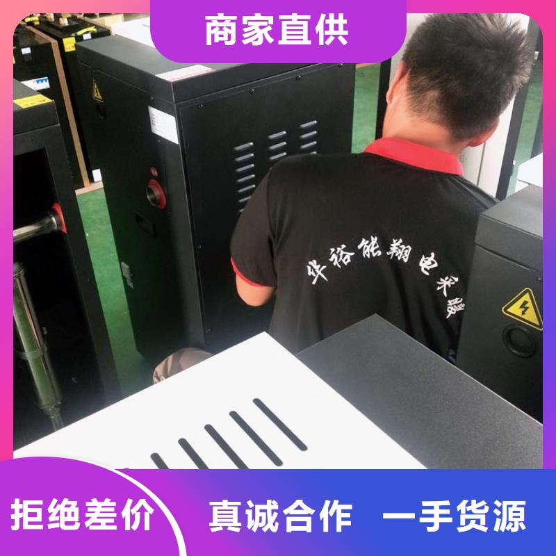 電熱水鍋爐電地暖發(fā)熱模塊好產(chǎn)品價格低