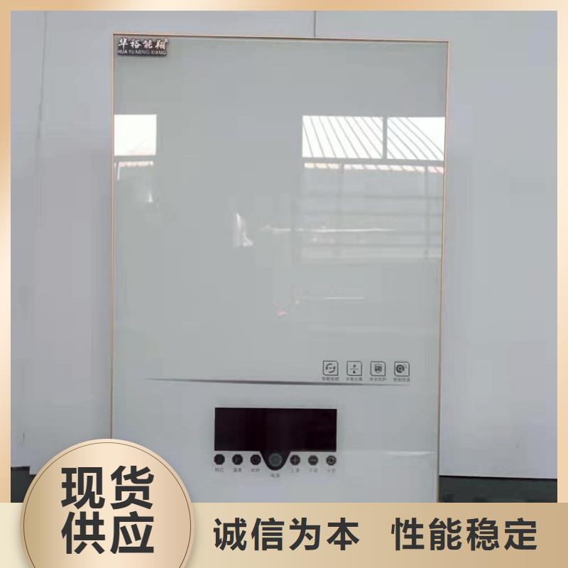 電熱水鍋爐-碳晶電暖器好品質售后無憂