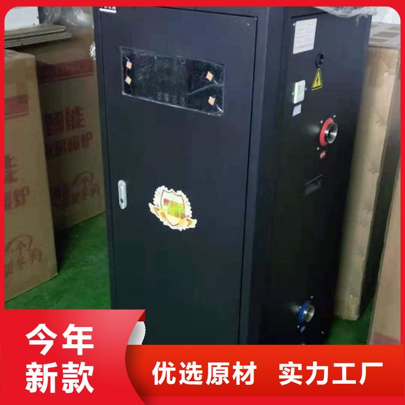 家用电采暖炉视频-家用电采暖炉(华裕)覆盖地域安徽省黄山市歙县|徽州|马鞍山|阜阳|亳州|合肥|蚌埠