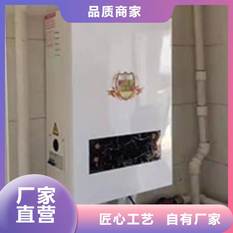 电热水锅炉,电锅炉核心技术
