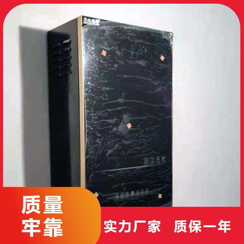 【電熱水鍋爐】電地暖發熱線以質量求生存