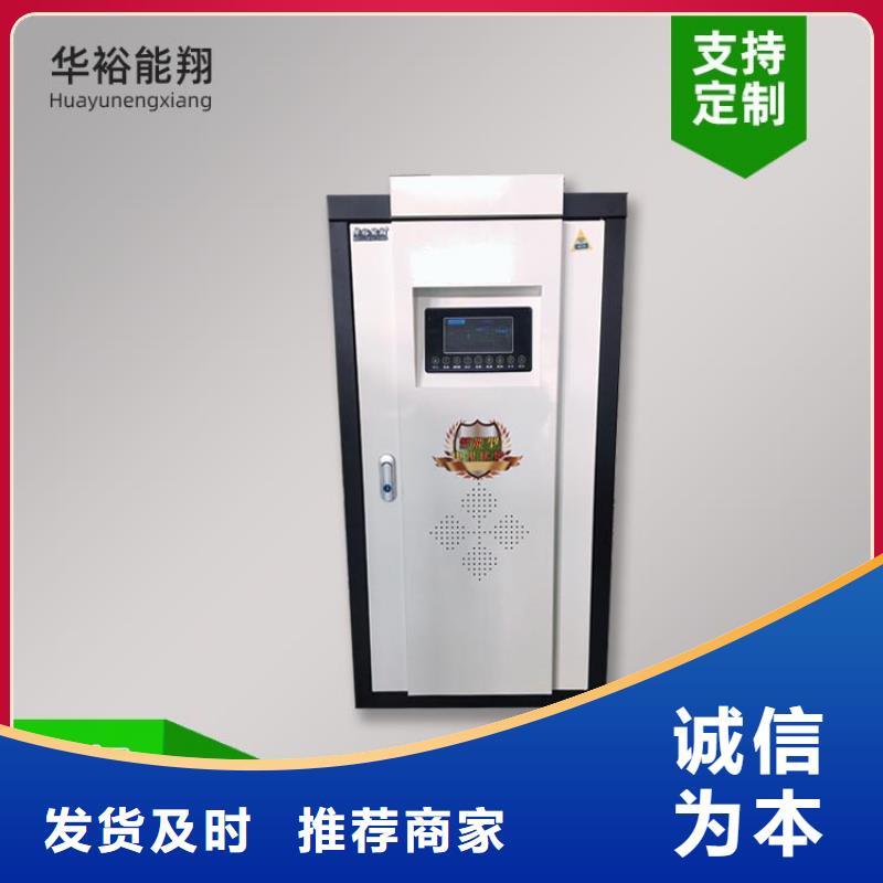【電熱水鍋爐】電采暖鍋爐一件也發(fā)貨
