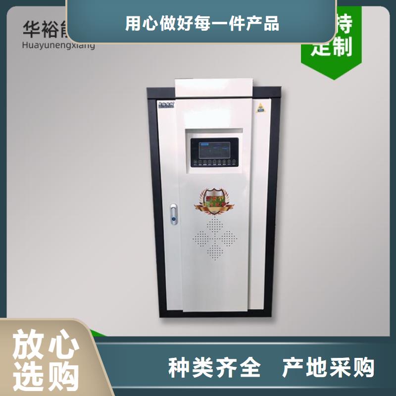 【電熱水鍋爐_電采暖鍋爐加工定制】