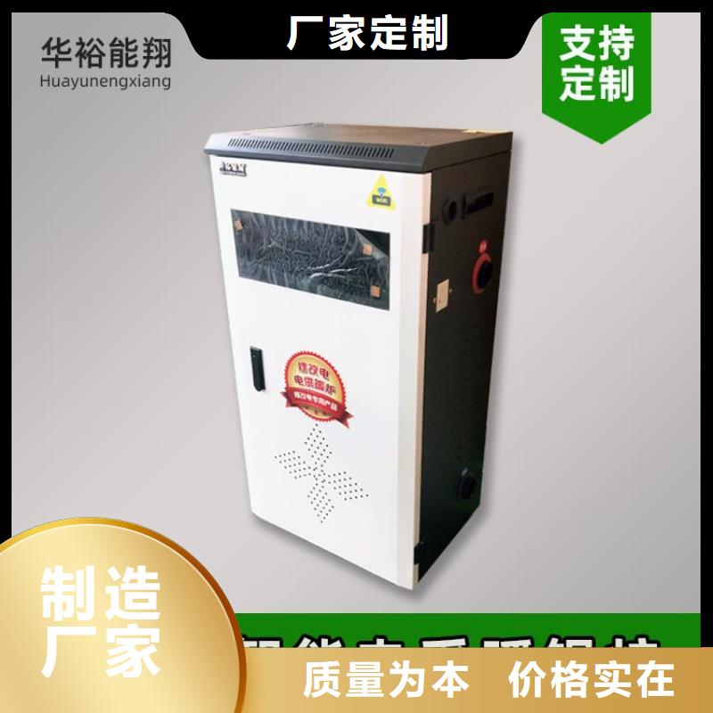 電熱水鍋爐遠(yuǎn)紅外電熱板產(chǎn)地工廠